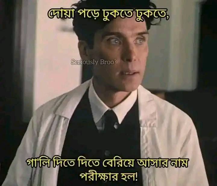 à¦«à¦œà¦«à¦®à¦•